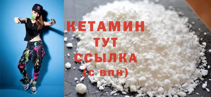 КЕТАМИН ketamine  мега как войти  Богданович  купить наркоту 