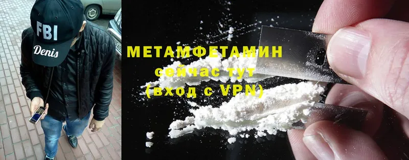 Метамфетамин мет Богданович